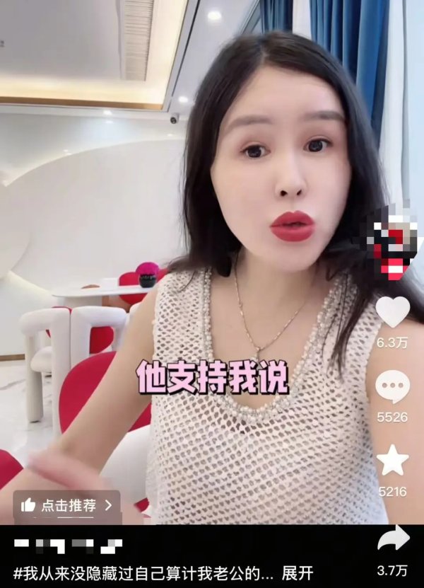 盛鹏配资 “我老公结婚4次5个小孩”，润田矿泉水创始人妻子自曝家丑，本人回应：是为解决债务；公司声明：与其无任何关系