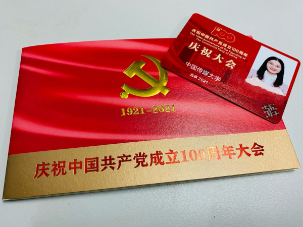 融券通 【赴西部，时代青年新舞台】“这娃娃，扎劲得很”