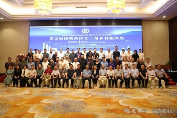 云天华成 “第2届乡村振兴奖”颁奖典礼在苏州成功举行，“‘苏’写振兴 ‘晋’情绽放”研学活动同时启动