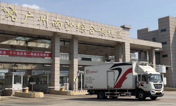 融券通 进口艺术品参展不用再押 “巨款”！南沙首笔关税保函落地